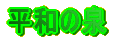 a̐