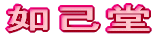 @ȓ
