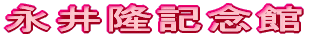 i䗲LO