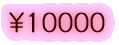 \10000 