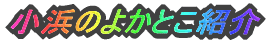 l̂悩ƂЉ