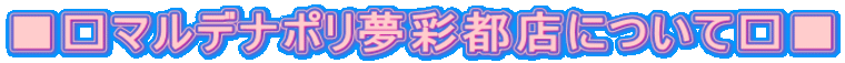 }fi|ʓsXɂā 