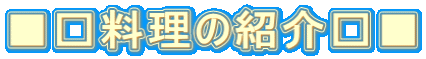 ̏Љ