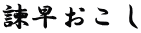 |