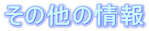 ̑̏ 