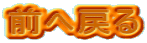 O֖߂